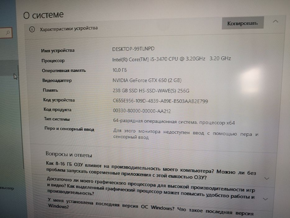 Продам системный блок