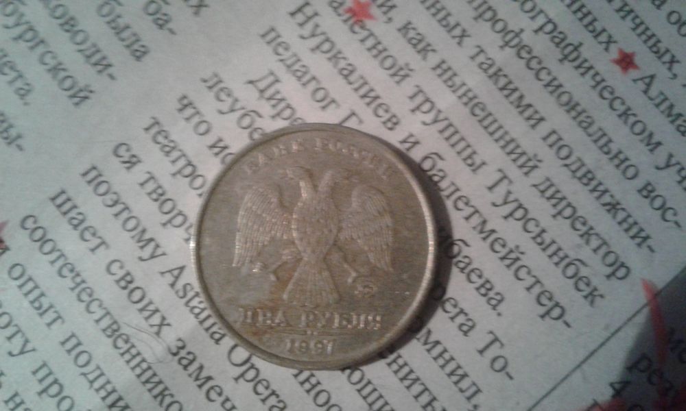 Продам юбилейную монету