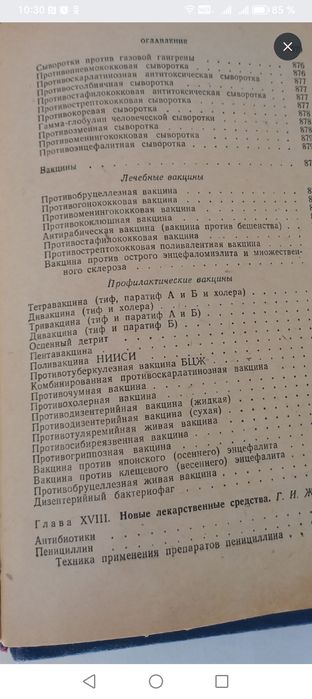 Настольная книга для Вас.