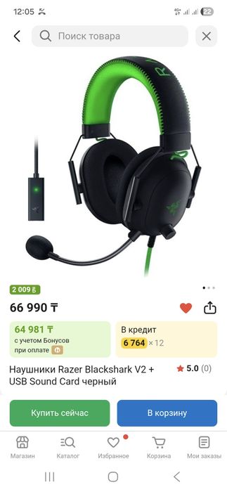 Razer наушники оригинал