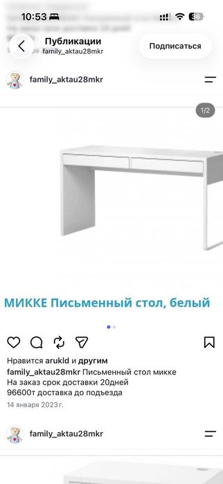 парта, стол, стуля, полка