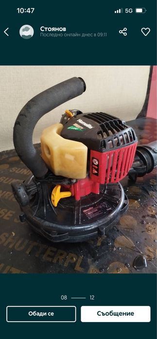 Бензинова духалка щатска мн лека перфектно състояние супер компресия