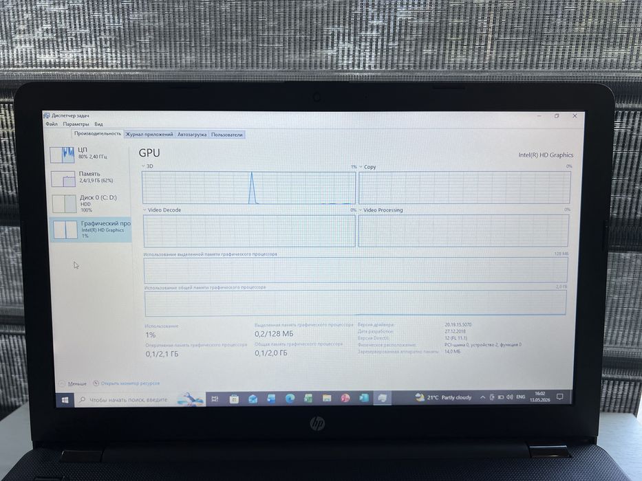 HP celeron yangide
