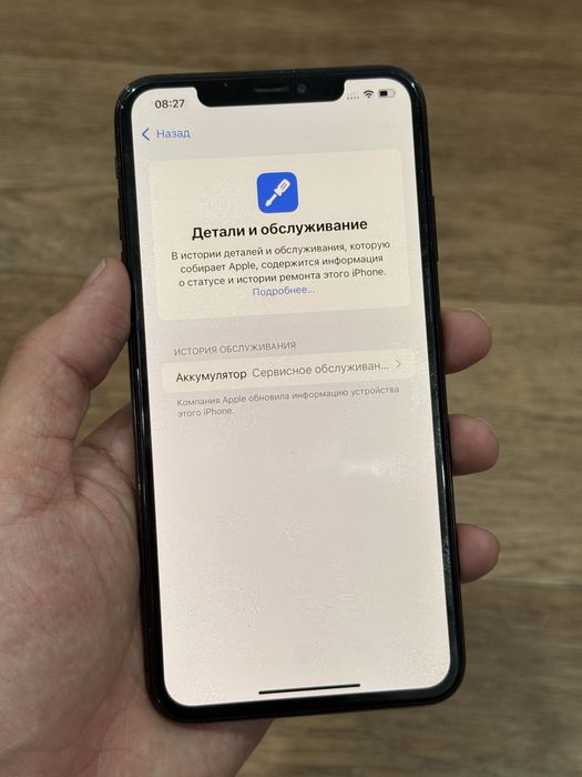 Айфон ХС Макс 64 Гб