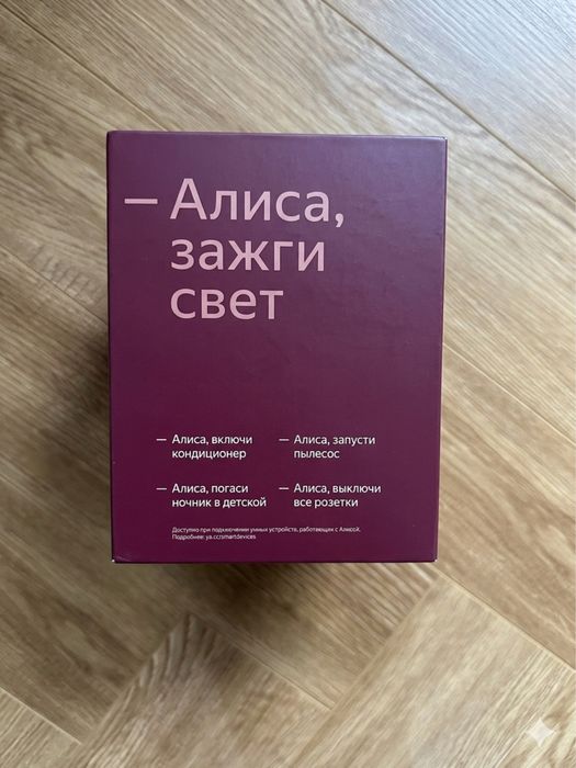 Новая колонка Алиса Мини2 с часами