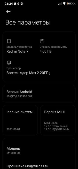 Продам телефон  редми нот7