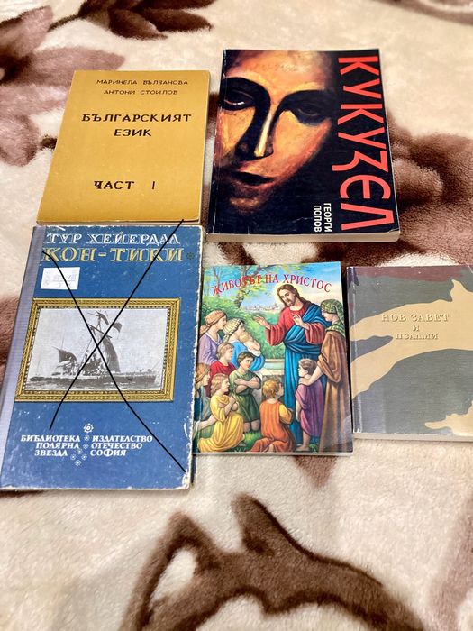 Продавам книги , худож.литература.