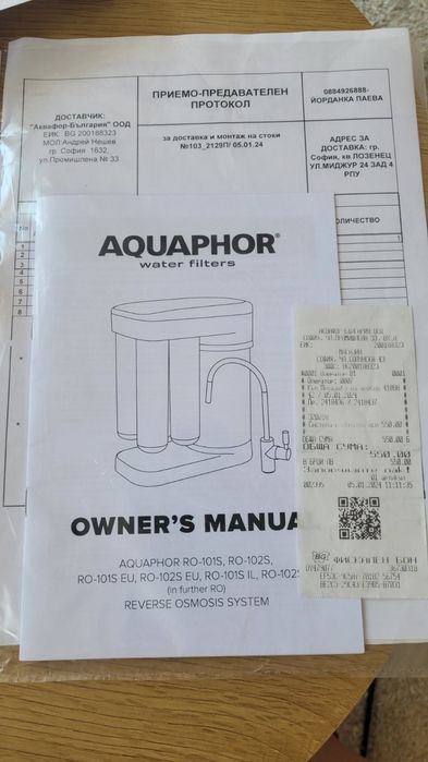 Пречиствател за чешмяна вода AQUAPHOR DWM-102S Морион Black Edition