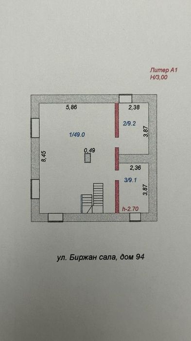 Район ДК Кокшетау