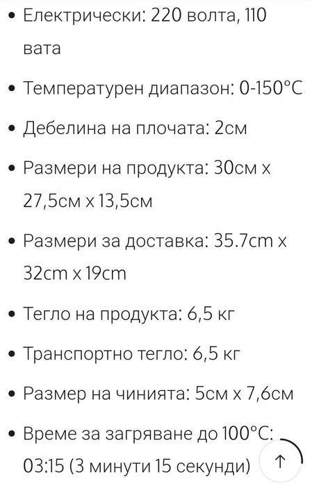 Ръчна Преса за КОЛОФОН-NECTAR Pollen Pincher 1T