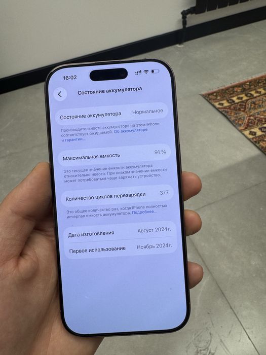 Iphone 16 pro 512 gb