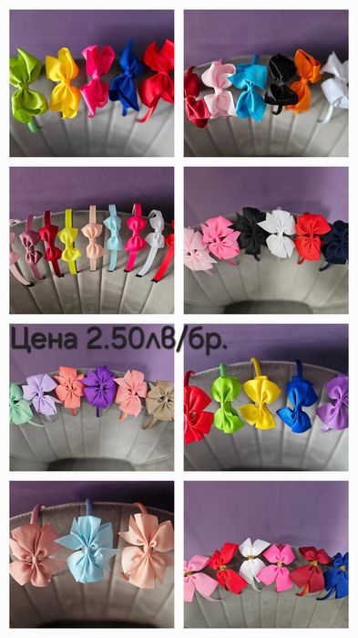 Ленти за коса за бебета и деца