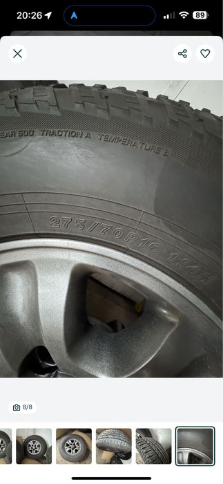 Продам шины 275/70 r16
