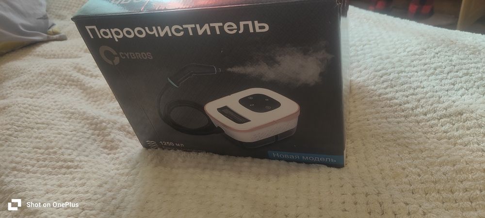 Продам пароочиститель