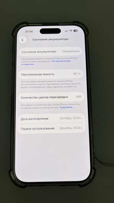 Продам iPhone 16 pro 256 gb
