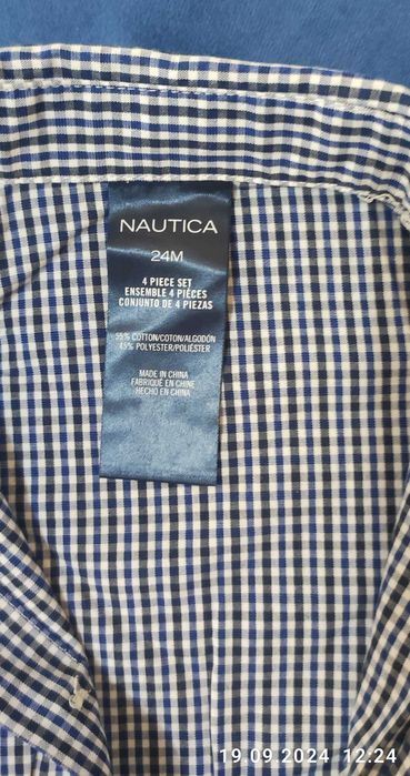 Рубашка для мальчика