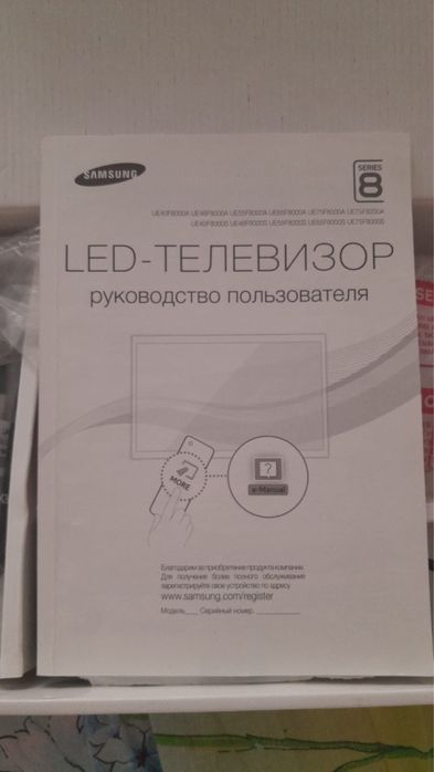 Телевизор Самсунг 216см