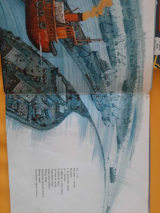 Детские развивающие книги (волшебные створки).