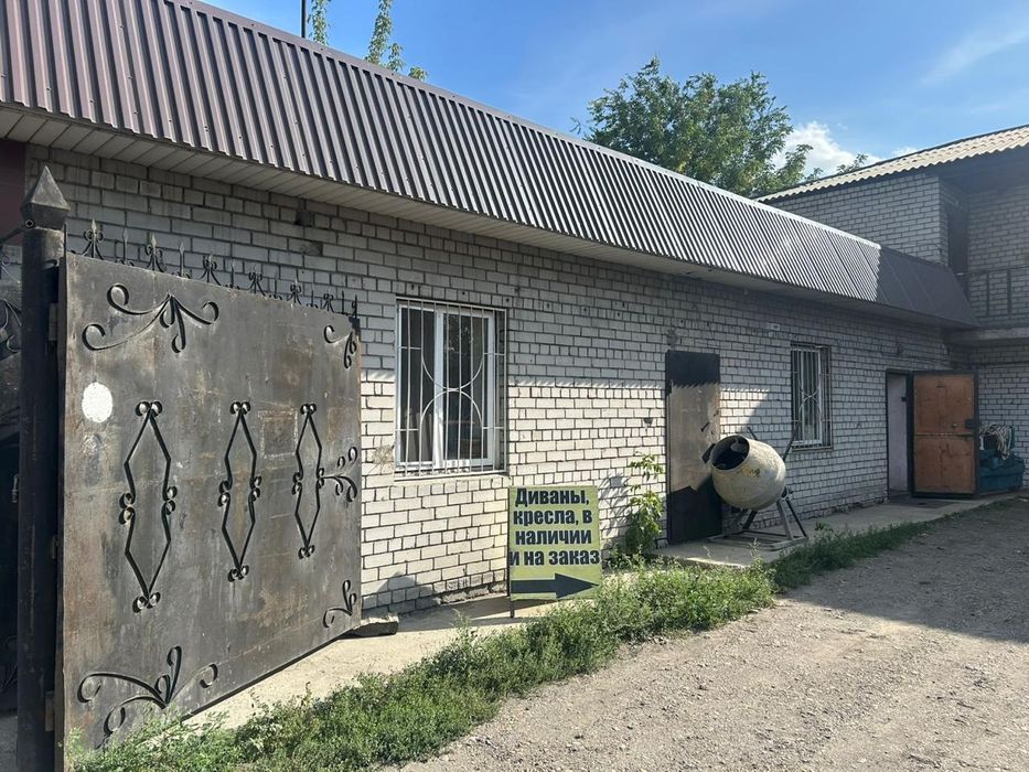 Коммерческая недвижимость