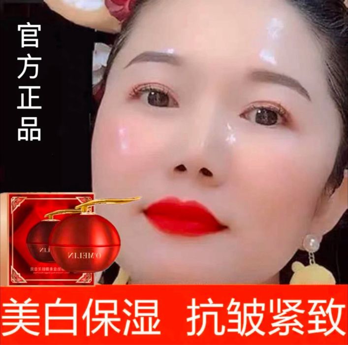 Yuz uchun maxsus krem kachestvasiga 100% kafolat beriladi!