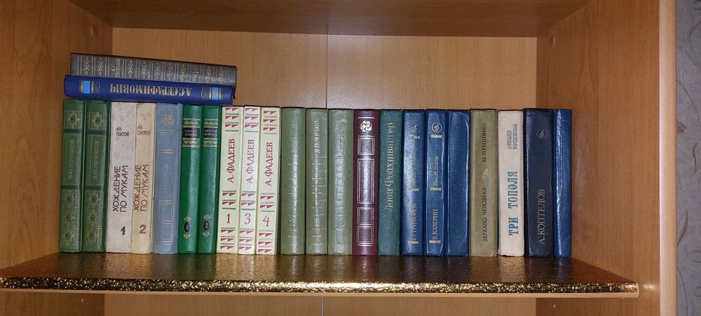 Книги Русская классика