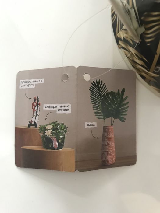 Продам капшо для цветов