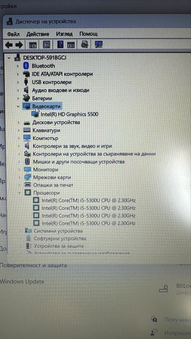 Лаптоп Lenovo T550 SSD
