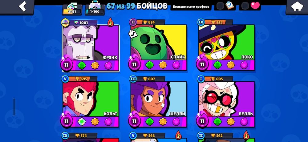 Бс АК крутой Обмен/Продажа