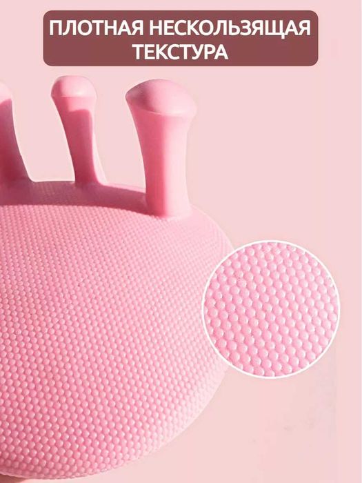 Тренажер для стоп