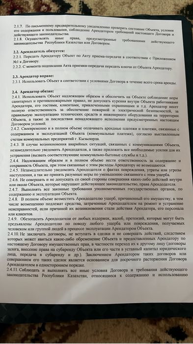 Срочно диван +2 кресло