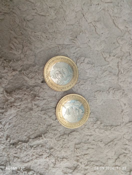 Разные редкие казахстанские деньги