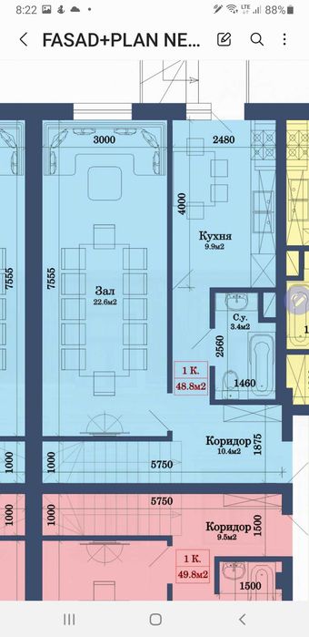 Продаётся Дуплекс