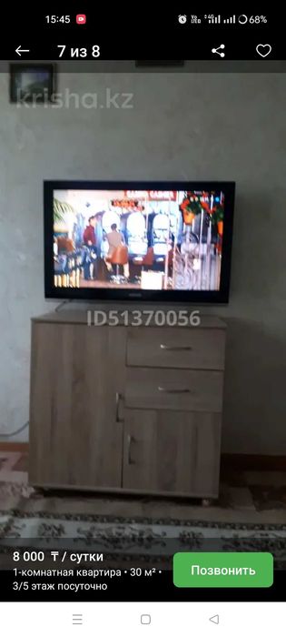 Квартира посуточно