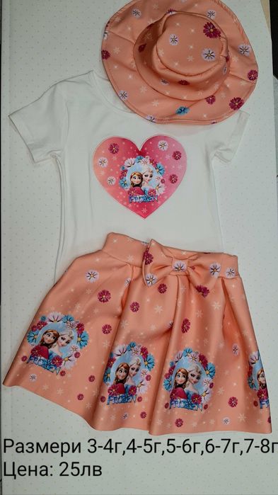 Детски дрехи/обувки на едро