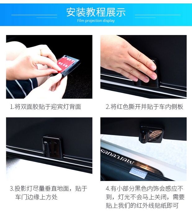 Подсветка для двери мерседеса