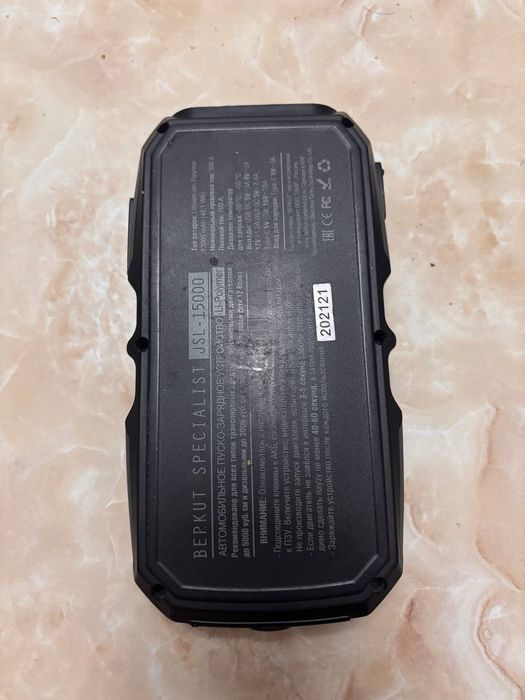 Военный аккумулятор повербак