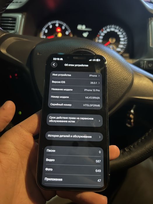 Iphone 13 pro 128 /76%