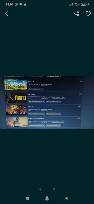 Продаю стим аккаунт