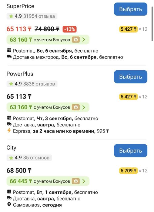 Продам Samsung Galaxy A07
