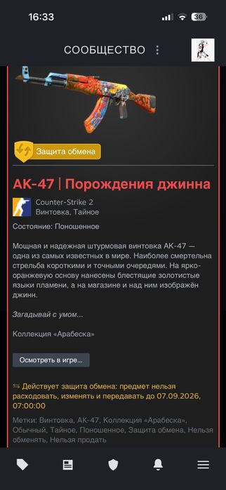 Продам аккаунт стим кс 2