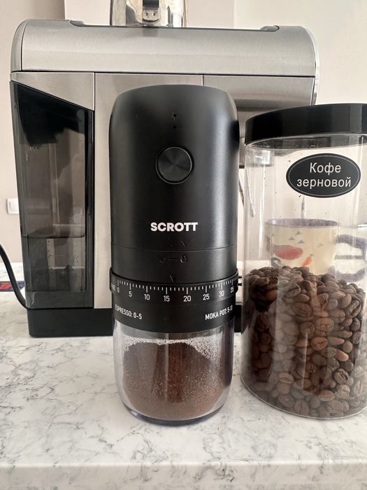 Кофемолка scrott