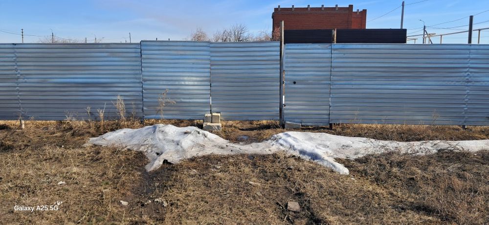 Земельный участок