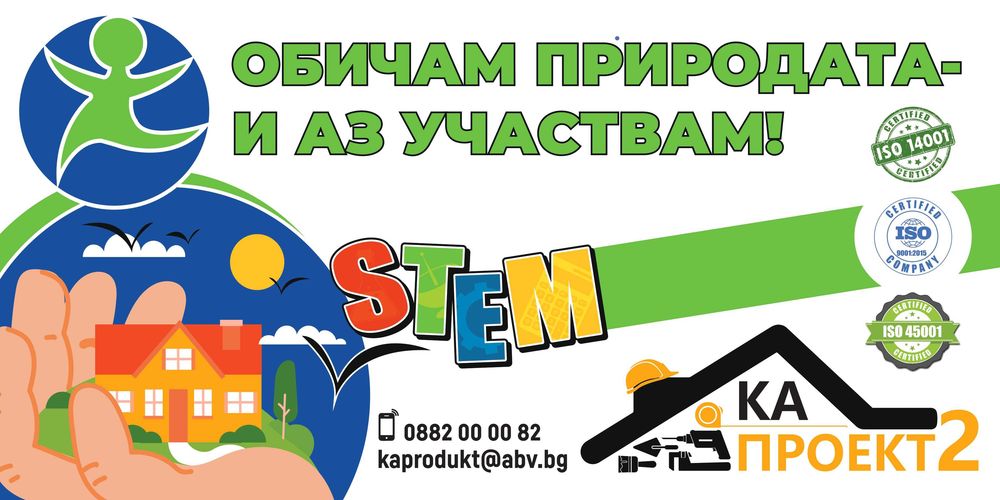 Детска клатушка на пружина