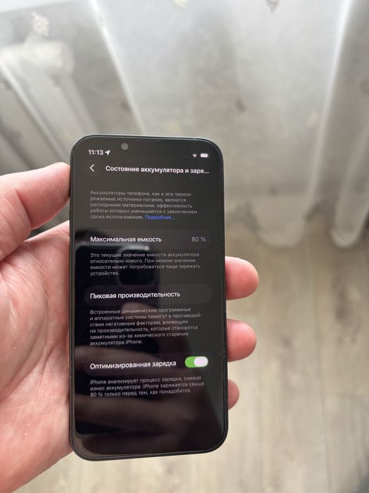Продам iphone 13mini