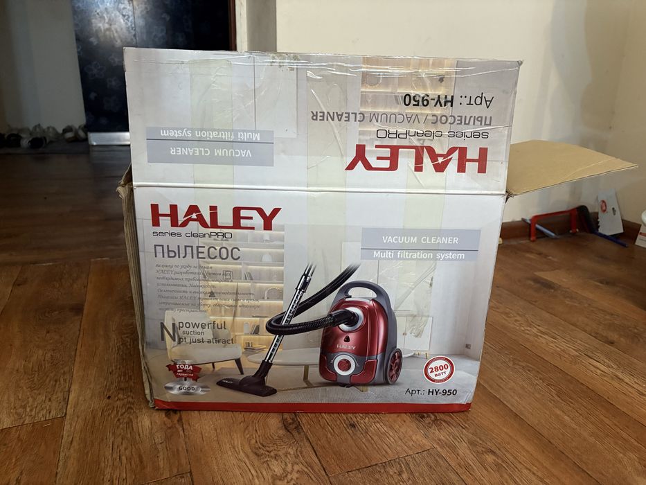 Пылесос HALEY HY-950
