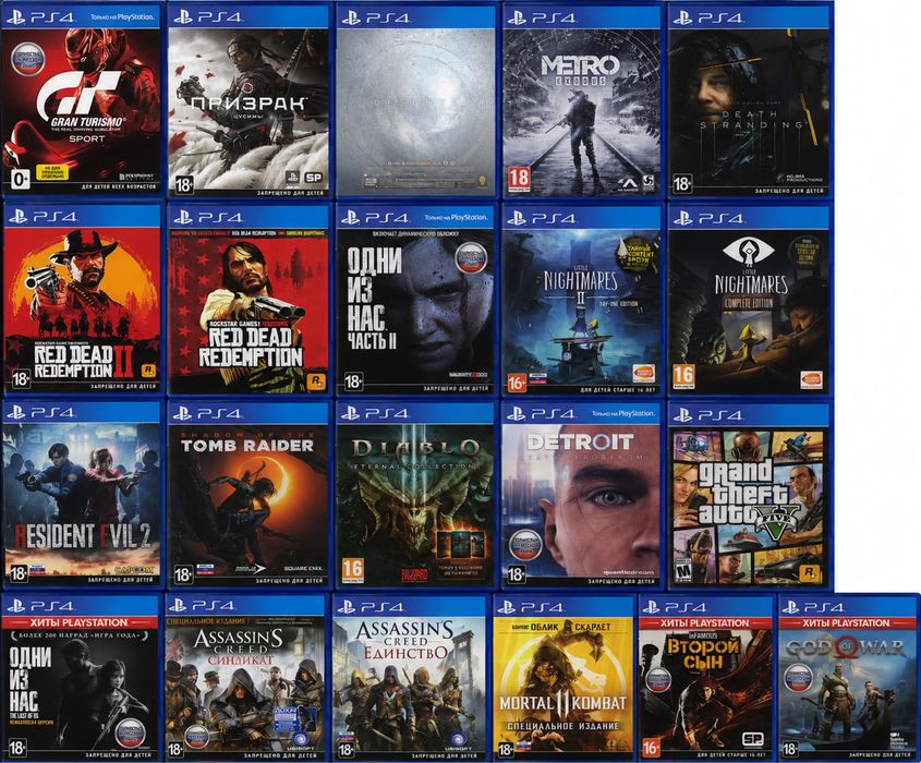 Продам игры для PlayStation 4 (PS4)