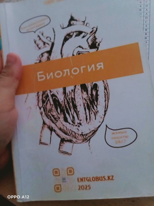 кітап сатылады!!!