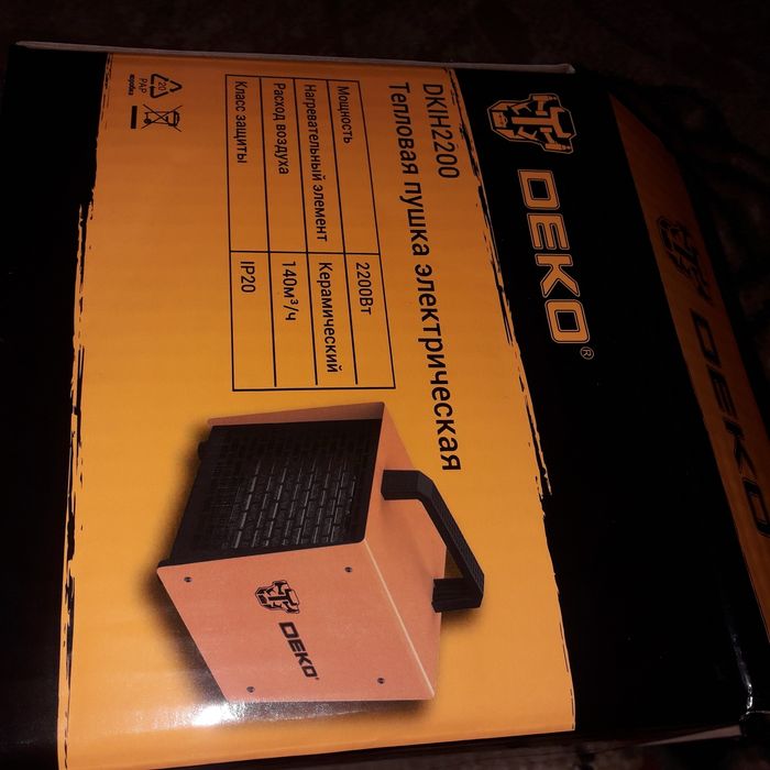 обогреватель,пушка