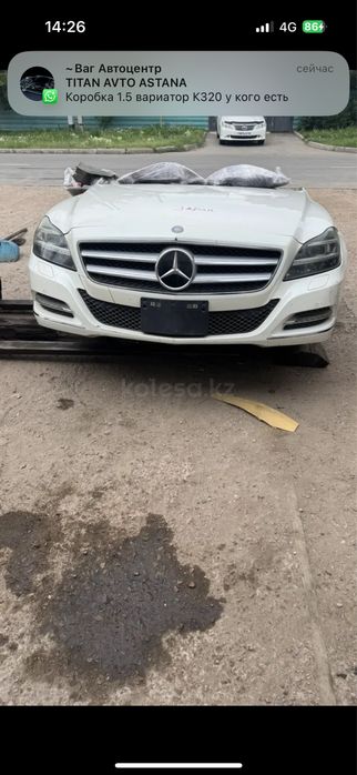 Авто разбор мерседес