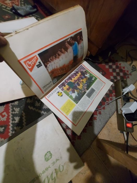 Вестници старт футболни програми книжки за Левски